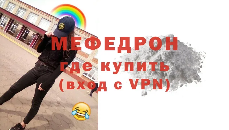 Хочу наркоту Шумерля Канабис  МЕФ  Псилоцибиновые грибы  Alpha PVP  Гашиш  Cocaine 