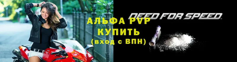 купить   Шумерля  МЕГА ONION  Alfa_PVP крисы CK 