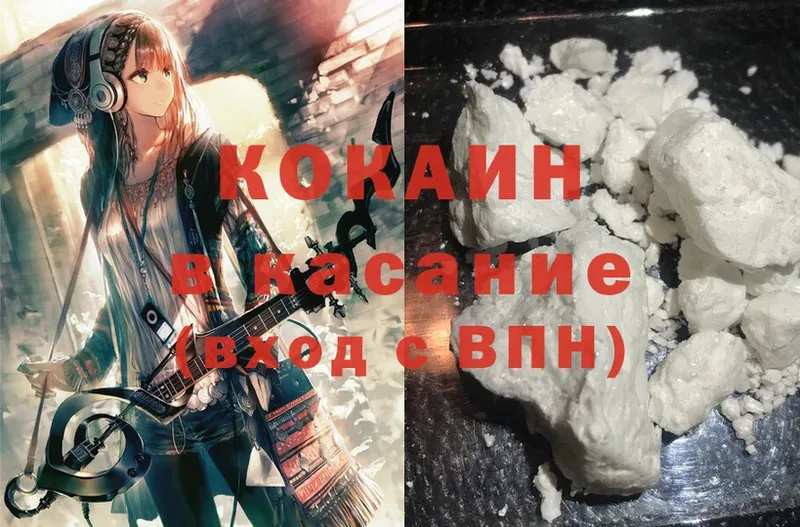 даркнет какой сайт  Шумерля  Cocaine 97%  наркотики 