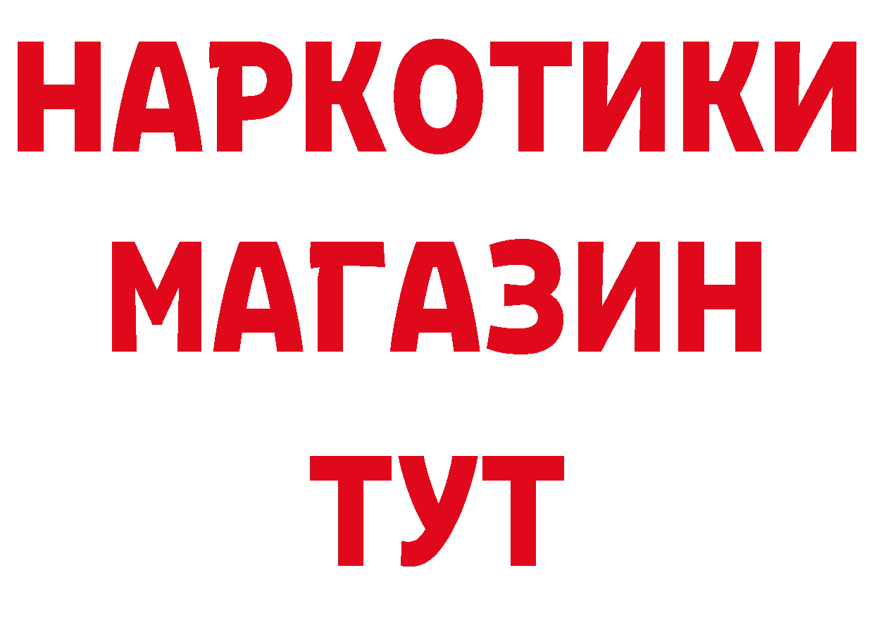 А ПВП Соль как войти дарк нет мега Шумерля