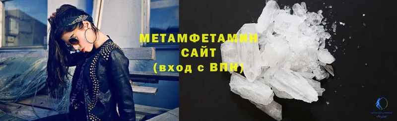 купить  сайты  Шумерля  Метамфетамин винт 