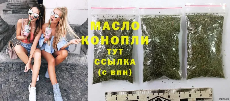 купить наркотик  Шумерля  Дистиллят ТГК THC oil 